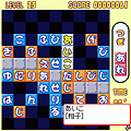 もじリスHARDの当時のゲーム画面2