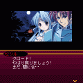 プリンセスフェザーの当時のゲーム画面