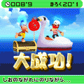 『ピポサルアカデミ～ア ぶくぶくサルマリン』の当時のゲーム画面4
