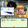 ふしぎの海のナディア　第一章～ナディア編～の当時のゲーム画面3
