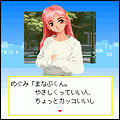 QUIZなないろDREAMS虹色町の奇跡　一丁目の当時のゲーム画面3