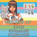 326部ナカムラミツル「326大富豪」の当時のゲーム画面