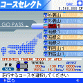 街道バトル CrossAction FIRST STAGEの当時のゲーム画面4