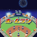 ポケットベースボールの当時のゲーム画面3