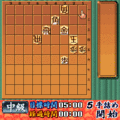 夕刊フジの詰め将棋・第22集の当時のゲーム画面