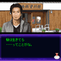 いづみ事件ファイルII ～細波編1の当時のゲーム画面3