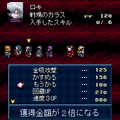 魔王カムパニーの当時のゲーム画面