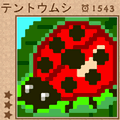 お絵かきロジックplus1の当時のゲーム画面4
