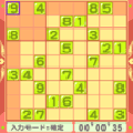 SUDOKU～数独～の当時のゲーム画面3