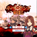ネバーランド戦記の当時のゲーム画面