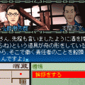 泪色の雫の当時のゲーム画面3