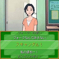伝説の教壇に立て！～先生！事件です～の当時のゲーム画面