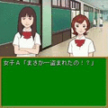 伝説の教壇に立て！～先生！事件です～の当時のゲーム画面3