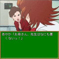 伝説の教壇に立て！～先生！事件です～の当時のゲーム画面4