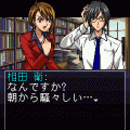 イザナミの花婿-呪われた相続-の当時のゲーム画面