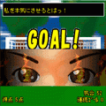 「キック de kick!!」の当時のゲーム画面2