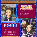 対戦大富豪DXの当時のゲーム画面3