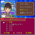 対戦大富豪DXの当時のゲーム画面4