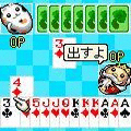 激アツ!!挑戦大富豪の当時のゲーム画面3