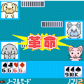 アニマル大富豪の当時のゲーム画面