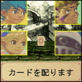 ブレス オブ 大富豪の当時のゲーム画面2