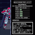 メカ夫・烈の当時のゲーム画面2
