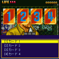クイズ大捜査線の当時のゲーム画面3