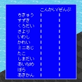 ボブ釣りの当時のゲーム画面3