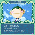 みんなの明日（アース）の当時のゲーム画面4