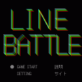 LineBattleの当時のゲーム画面
