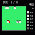 リバースの当時のゲーム画面