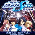 開かれる扉の当時のゲーム画面