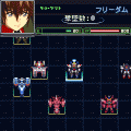 開かれる扉の当時のゲーム画面3