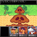 RPGヤッターマンの当時のゲーム画面2