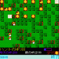 みどりのまきばの当時のゲーム画面3