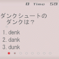 THE 英語の当時のゲーム画面2