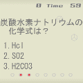 THE 理科の当時のゲーム画面2
