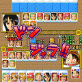 対決！ドンジャラ島の当時のゲーム画面
