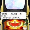 マージフォンの当時のゲーム画面