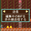 ロードランナーspecialの当時のゲーム画面4