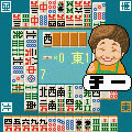 本格四人打ドワンゴ麻雀の当時のゲーム画面2