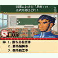 クイズみんなの学園の当時のゲーム画面2
