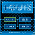 I・QUIZの当時のゲーム画面
