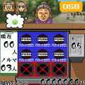たこ焼きぽんぽんの当時のゲーム画面3