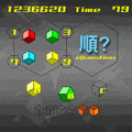 THE BRAINTRAINING~右脳編~の当時のゲーム画面2