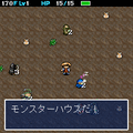 風来のシレン GOLDの当時のゲーム画面4