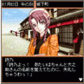 Days of Memories ～大江戸恋愛絵巻～の当時のゲーム画面2