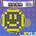 花火職人になろうの当時のゲーム画面3