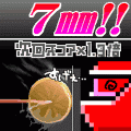 炎のアツアツおでん!!の当時のゲーム画面2
