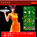 スパイピンボールの当時のゲーム画面3